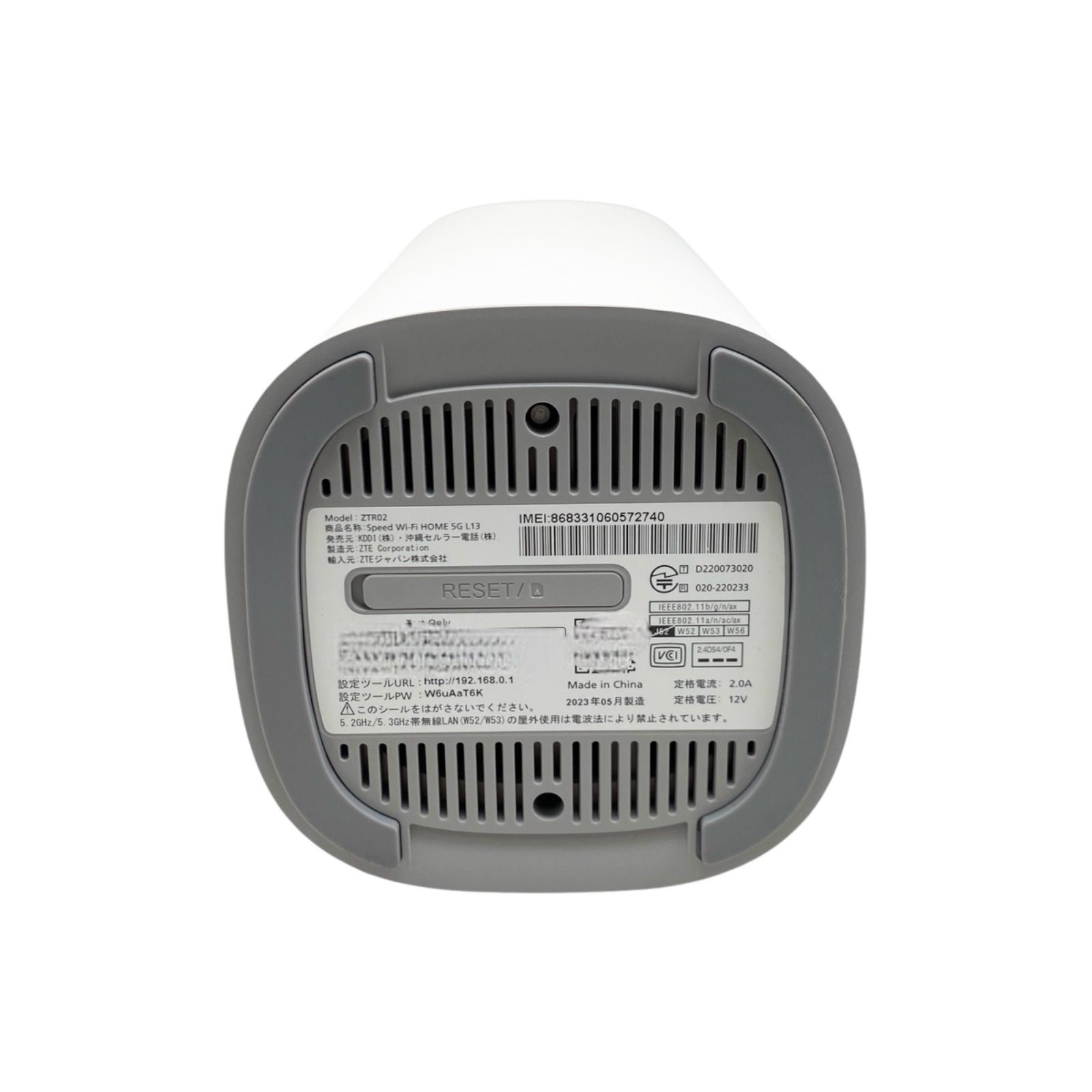 PC周辺機器 au - au SPEED Wi-Fi Home 5G L13 ZTR02 Speed Wi-Fi HOME 5G L13 ZTR02 | データ通信端末 | au