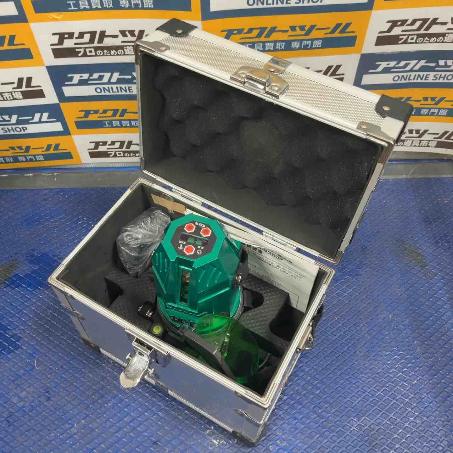 縦 横120°水平ライン