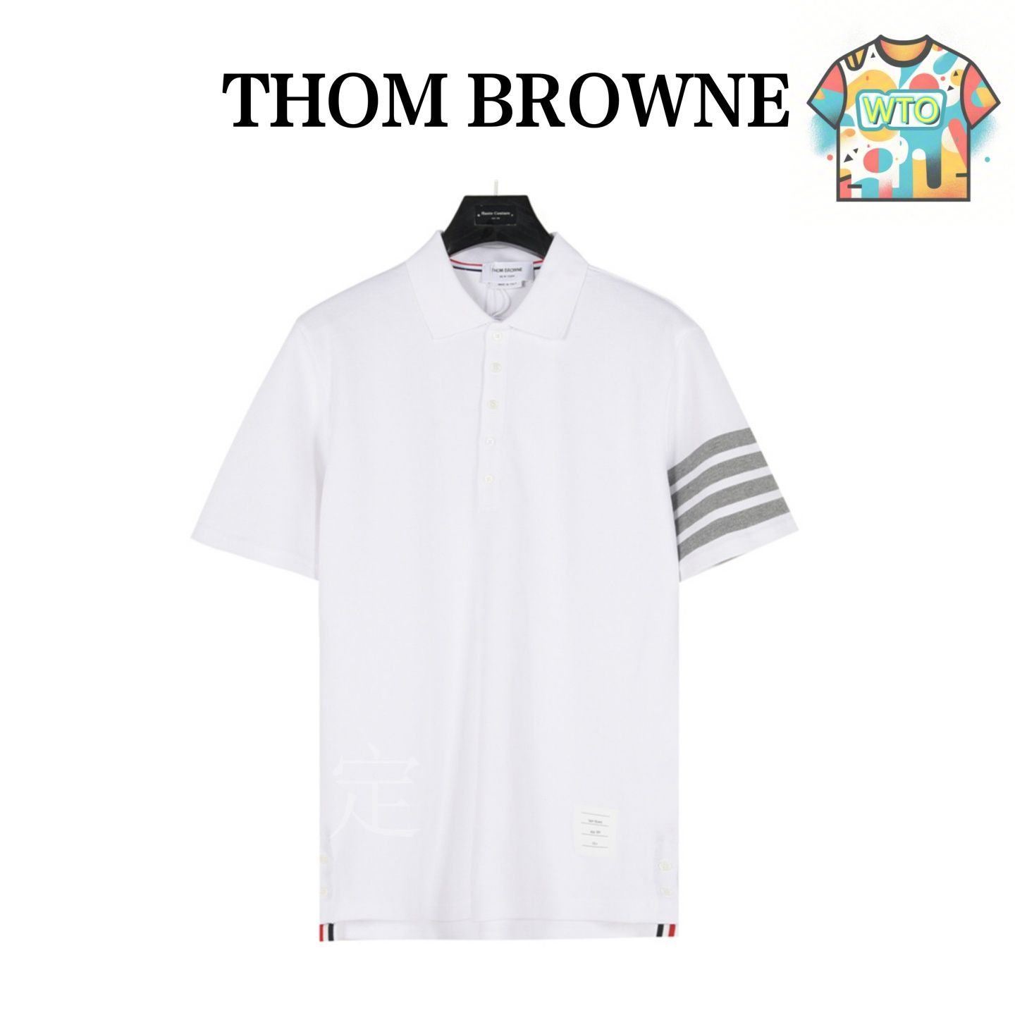 THOM BROWNE ポロシャツ　新品 ファインメリノウール FUNMIX ポロシャツ | Thom Browne