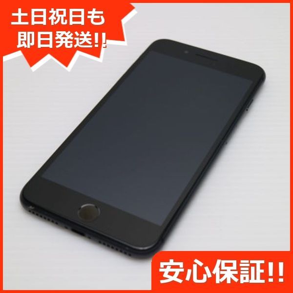 美品 SIMフリー iPhone8 PLUS 64GB スペースグレイ ブラック  即日発送 スマホ Apple 白ロム 土日祝発送OK 04000