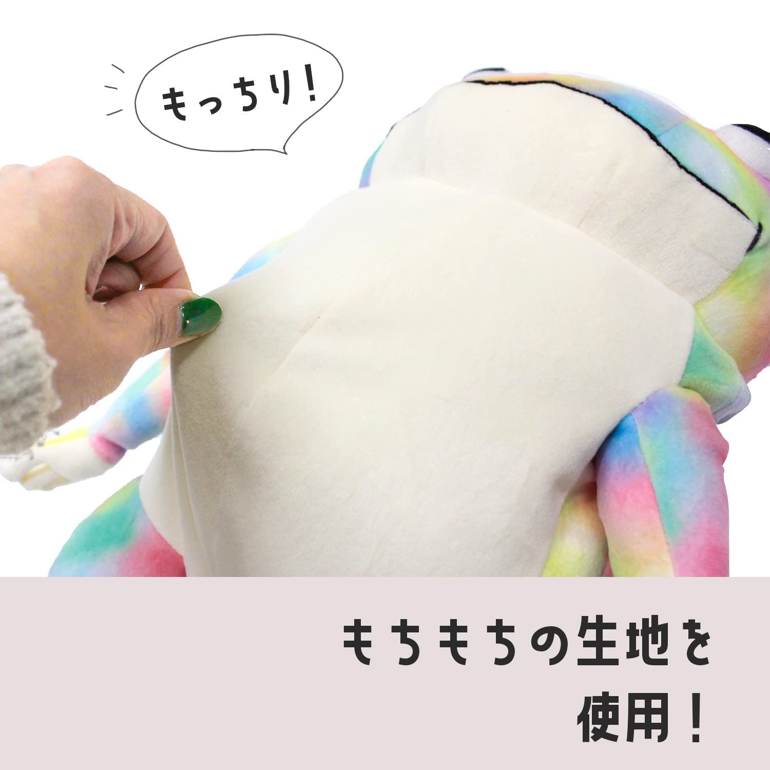 ☆人気商品☆シナダグローバル もちシリーズ もちかえる