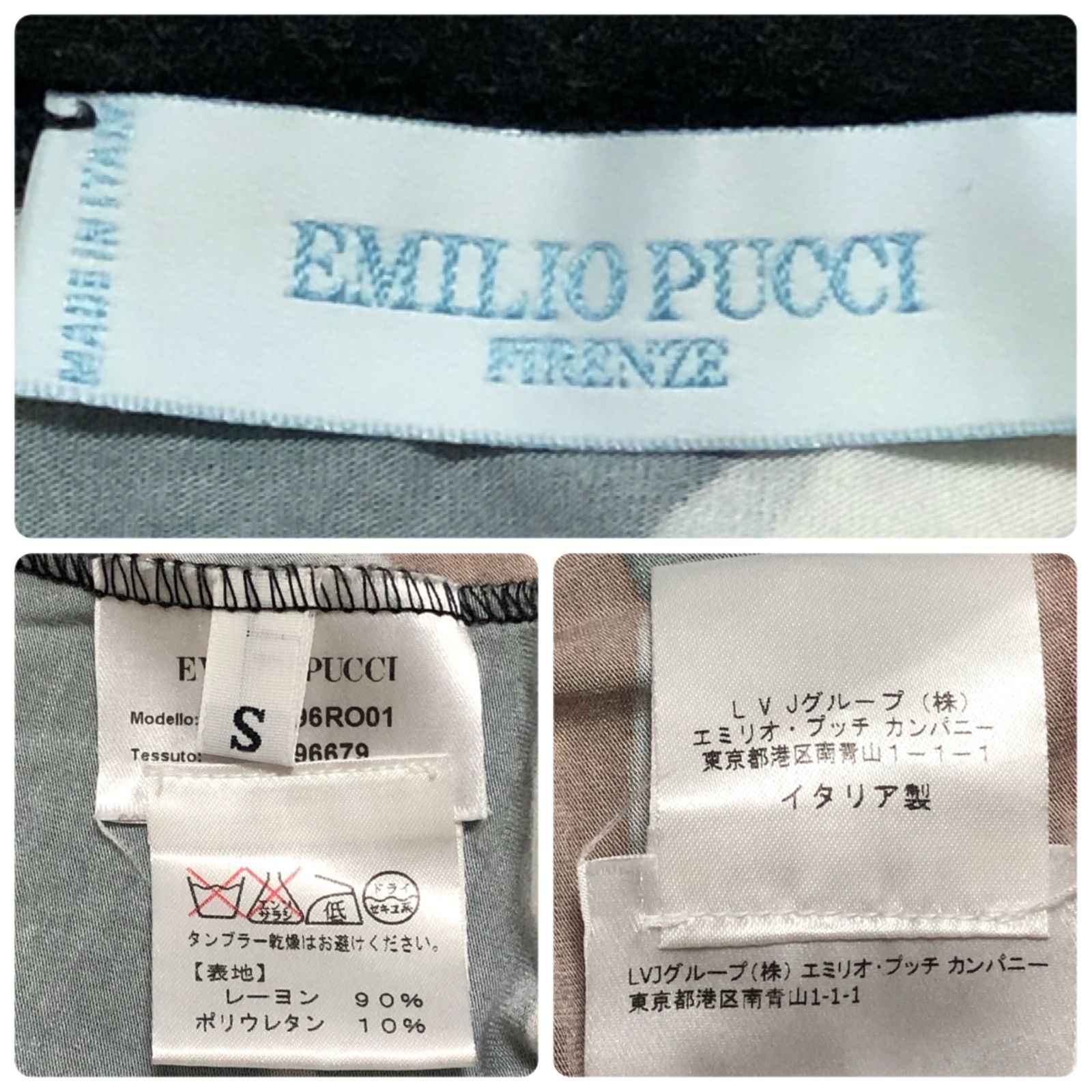 ■高級ブランド■EMILIO PUCCI エミリオプッチ　プッチ柄総柄ワンピース　チュニック　sizeS レーヨン　イタリア製　裾リボン　スクエアネック　ルイヴィトングループ　ホワイト×ブラック×ブラウン×ボルドー×ブルー×グレー