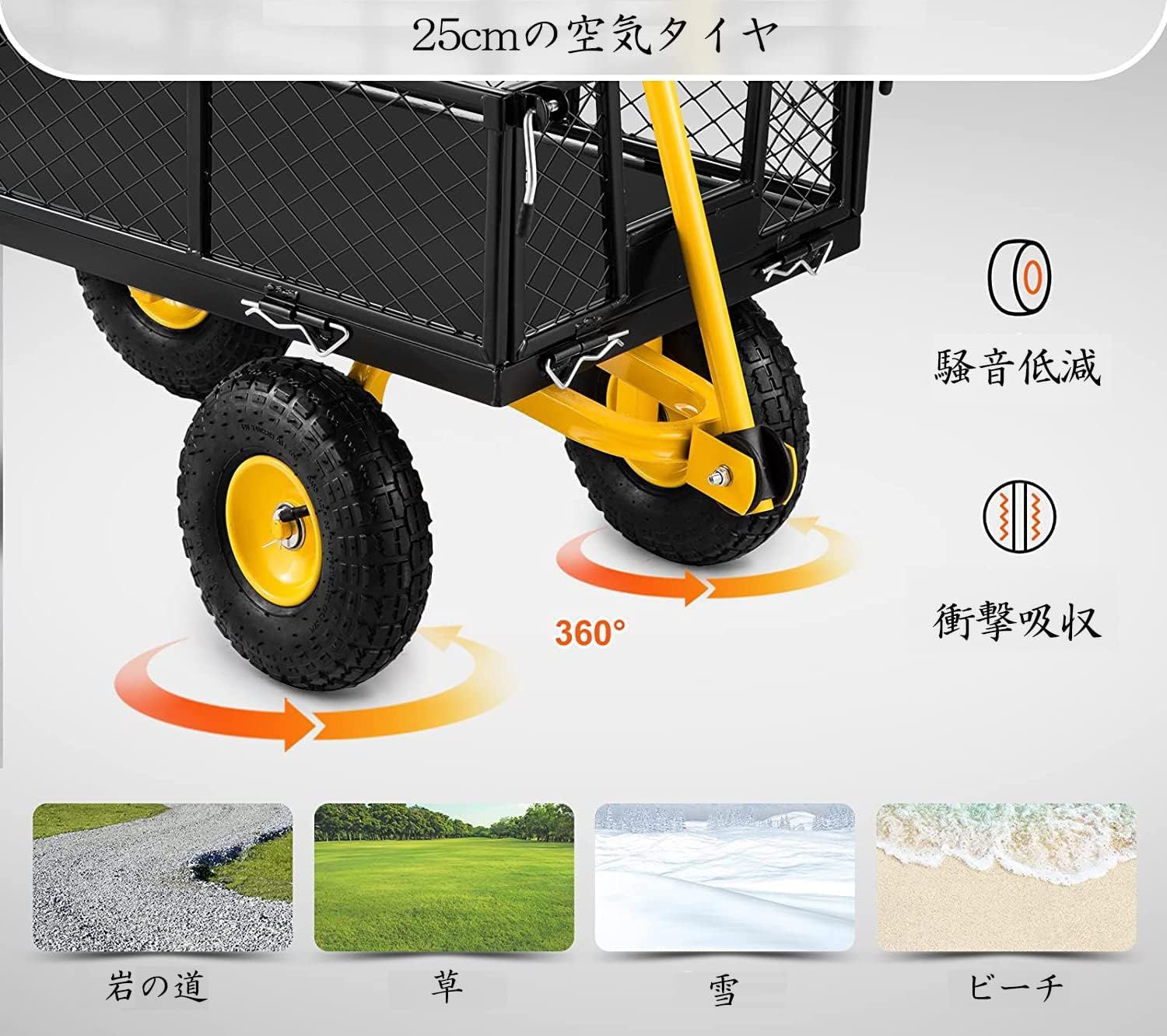 カゴ台車 運搬車