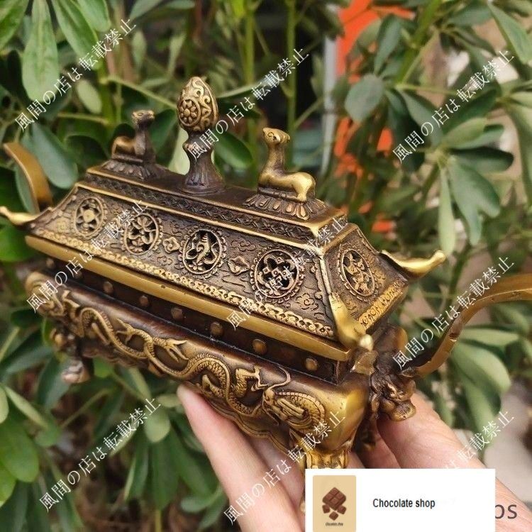 置物