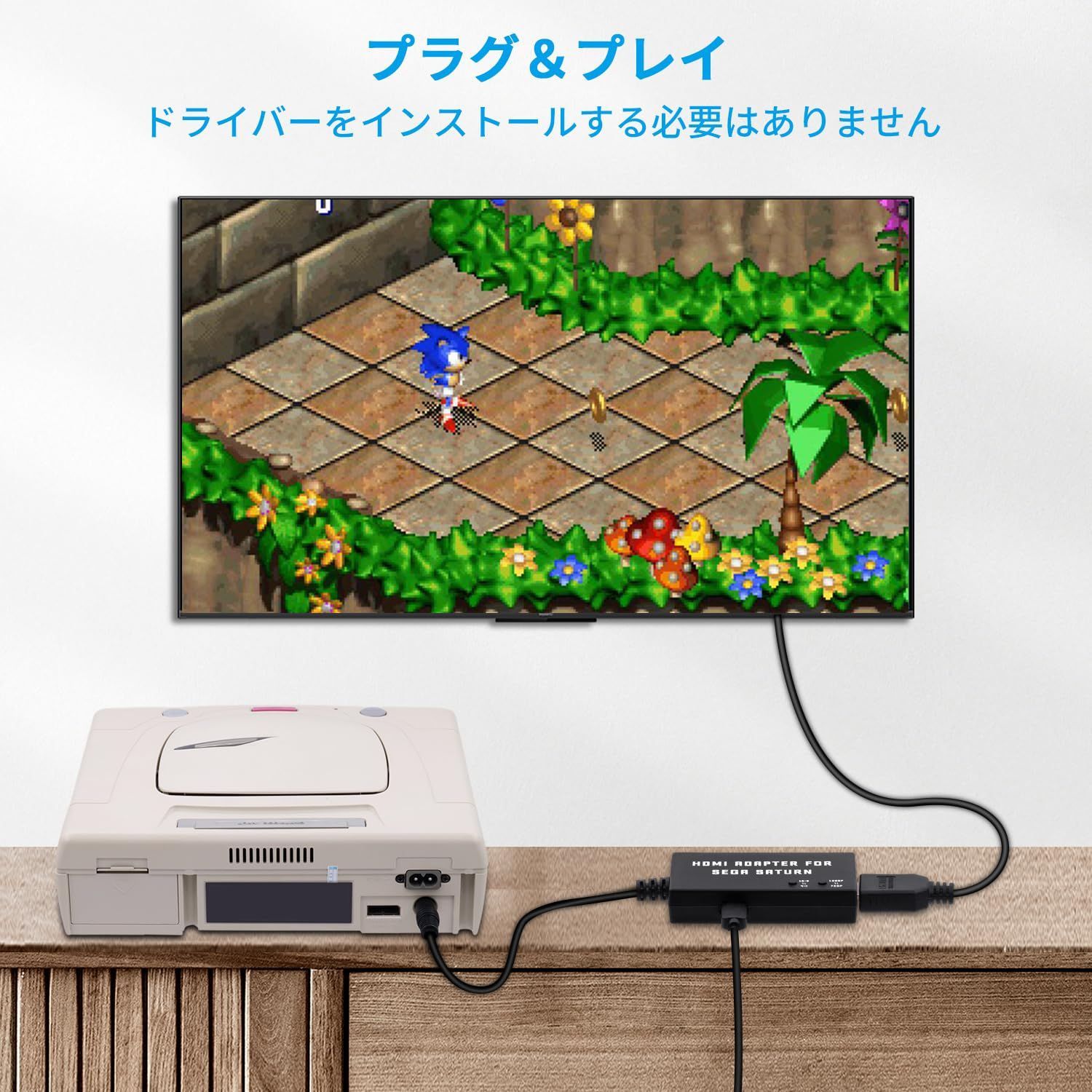 HDTVからHDMI変換アダプター アスペクト比切り替えスイッチ内蔵