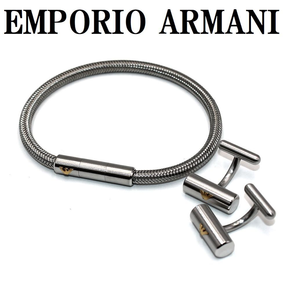 エンポリオ アルマーニ EMPORIO ARMANI EGS3044SET ブレスレット