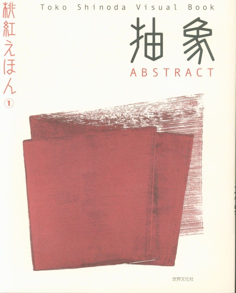 サイン入り