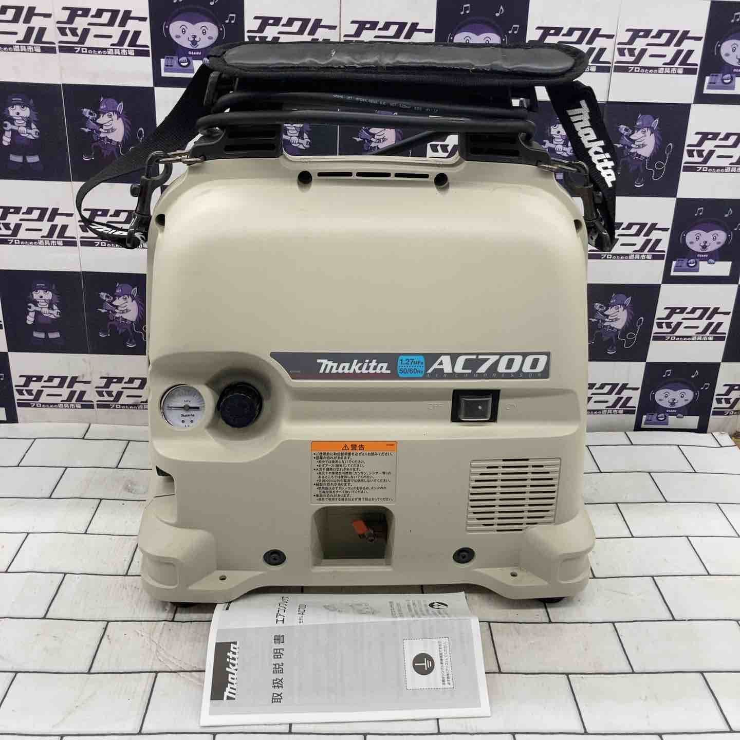 マキタ makita エアコンプレッサー AC700 所沢店