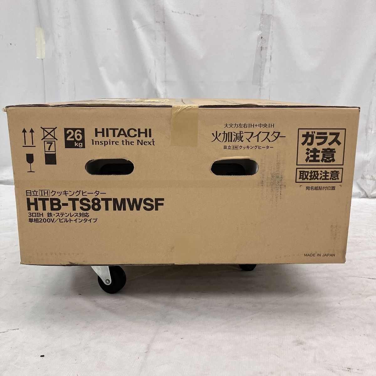 HTB-TS8TMWSF IHクッキングヒーター