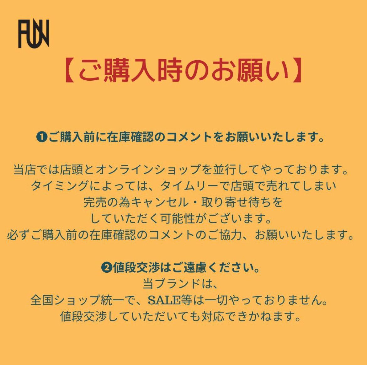 新品】FUN 700C サイズ40 杏子色 前かご付き ピストバイク オーダー