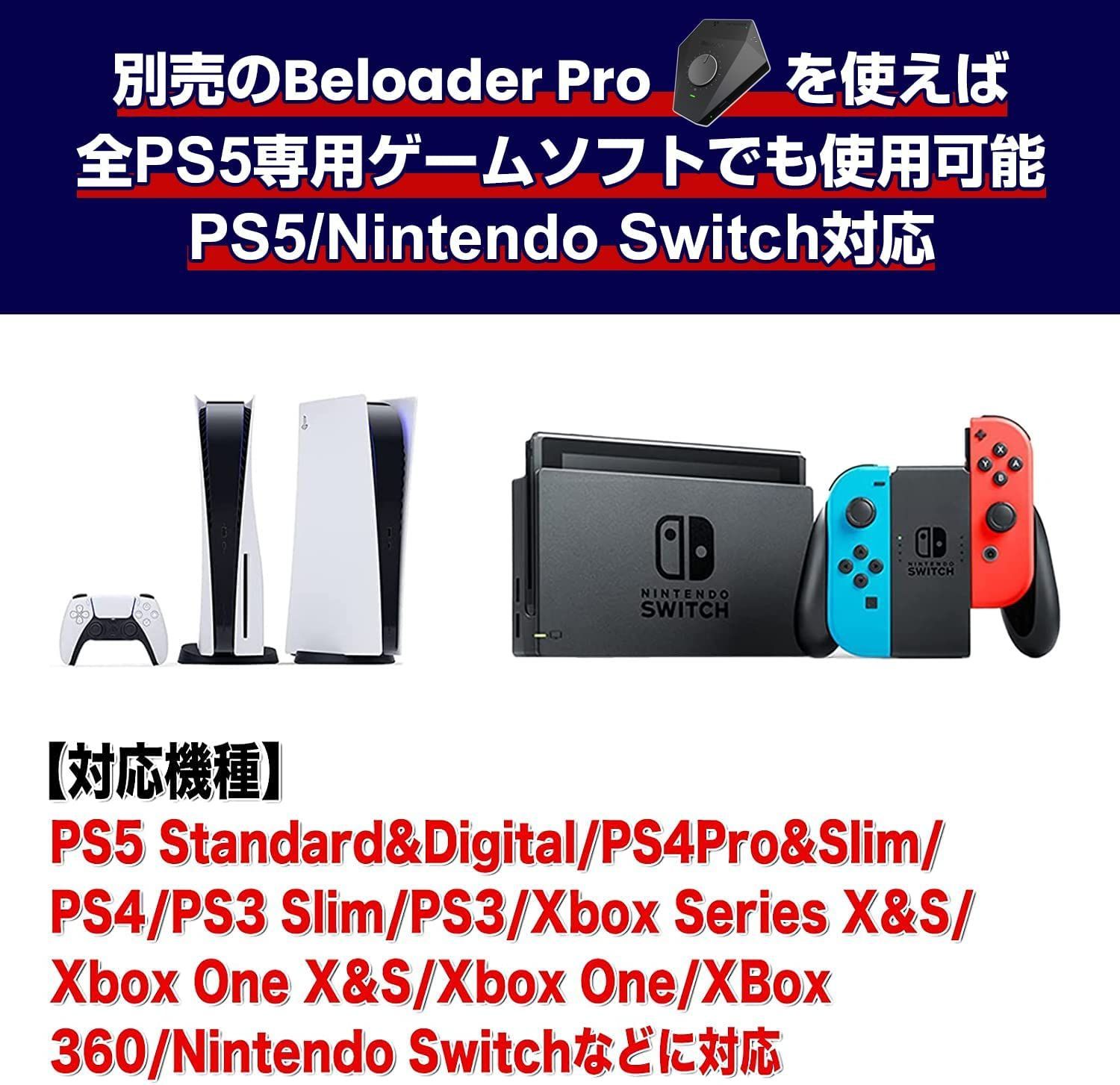 超爆安 ReaSnowS1 PS5対応 ゲーミングコンバーター アンチリコイル