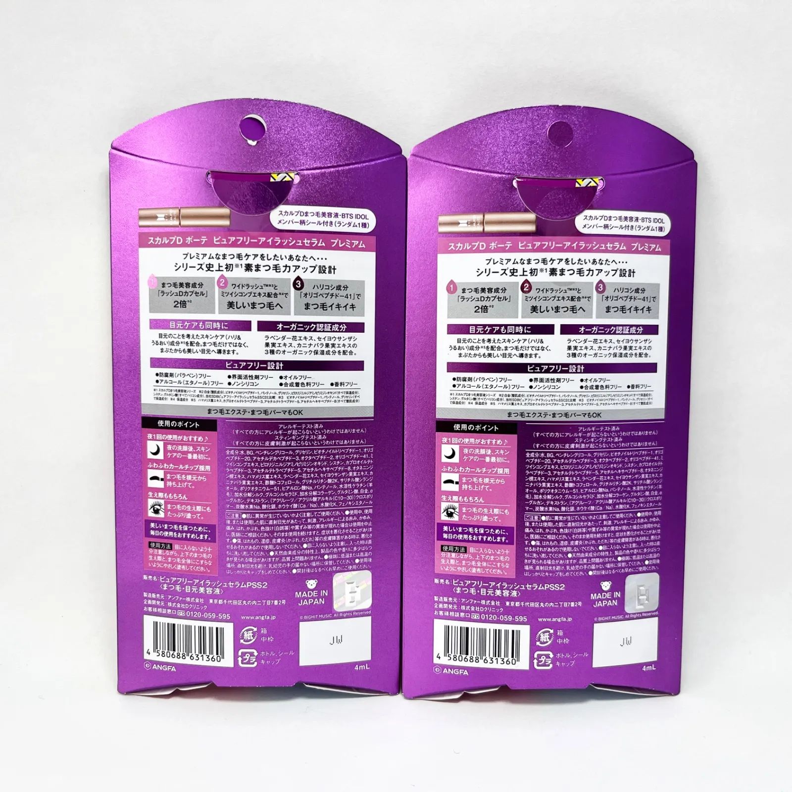 リセ ニトロオリジン SR以下 4コン スリーブBOXPR付き きゃべつそふと