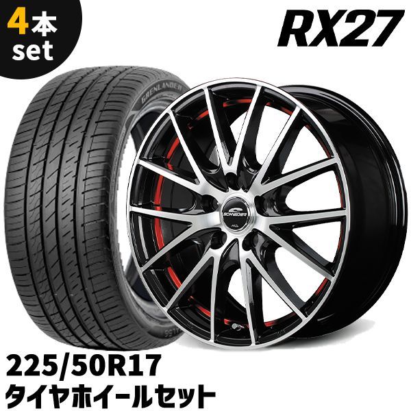 タイヤホイール 4本セット MID SCHNEIDER RX27 17x7J +50 5H 100 225 