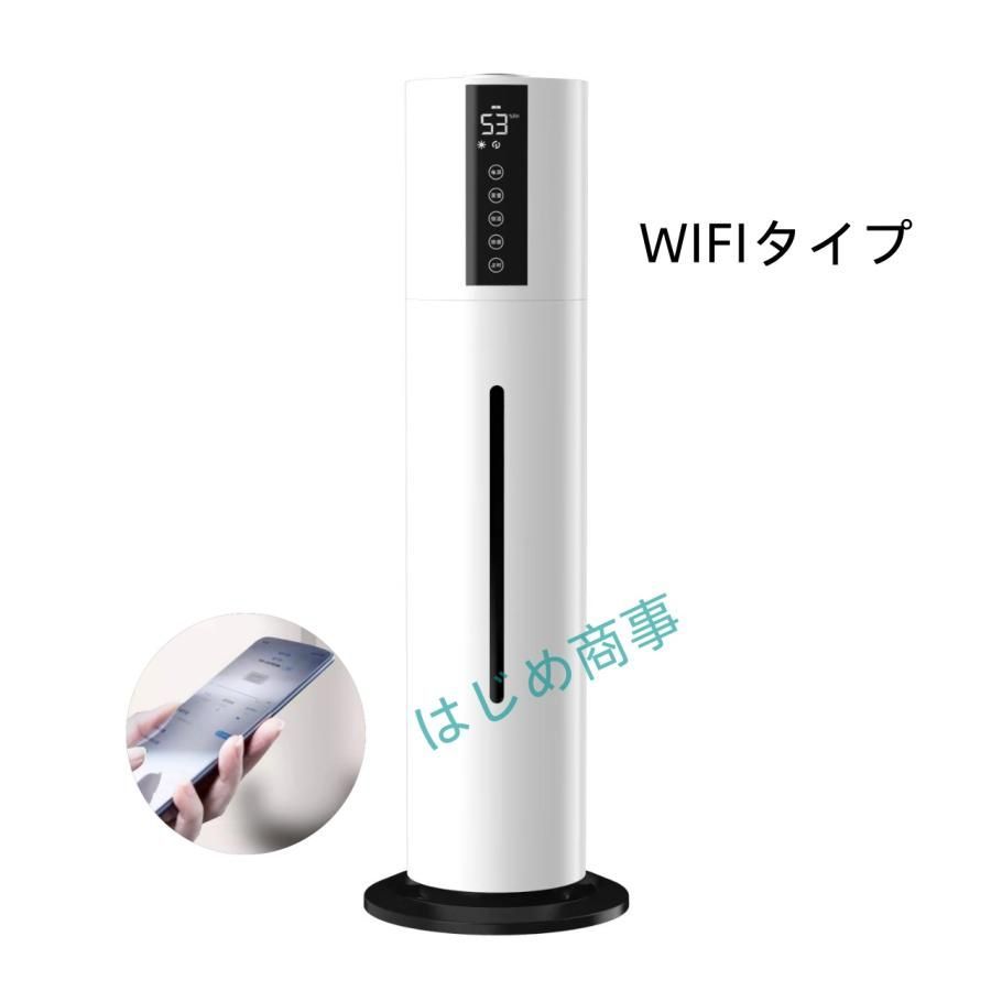 センサー タイマー