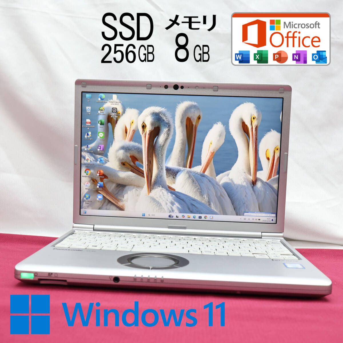 超美品 高性能8世代4コアi5！SSD256GB メモリ8GBCF-SV7 Core i5-8350U Webカメラ Win11 MS Office2019 Hu0026B ノートパソコンP83216