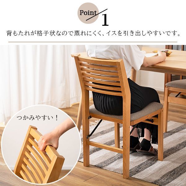 チェア ダイニングチェア 椅子 イス 折りたたみチェア
