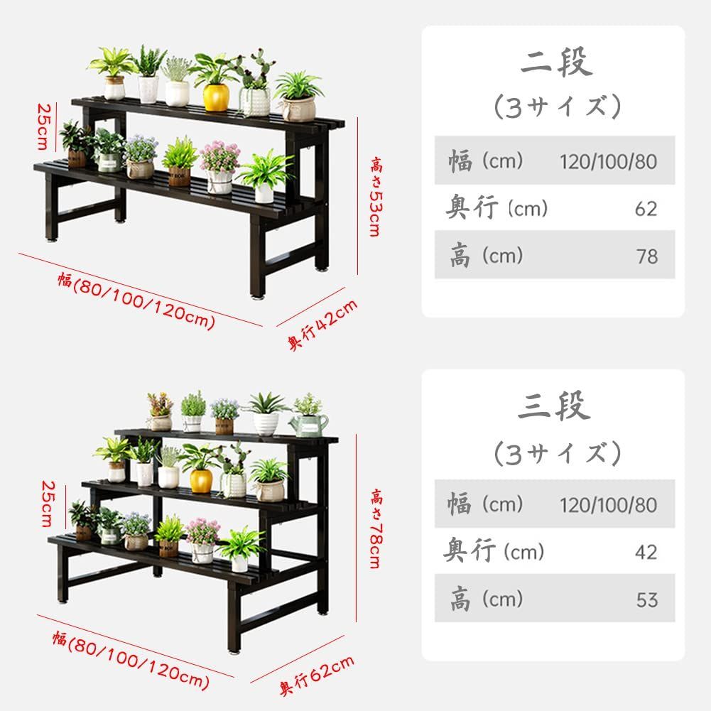 在庫セール】屋外 プランタースタンド アイアン 鉄製 園芸ラック