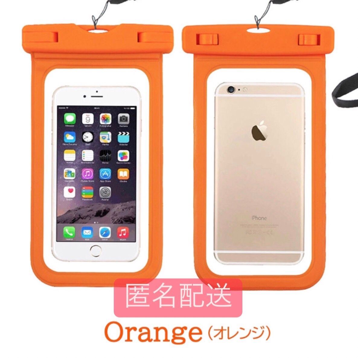 最大10%OFFクーポン お洒落なスマホ防水ケース‼️お風呂やアウトドアに