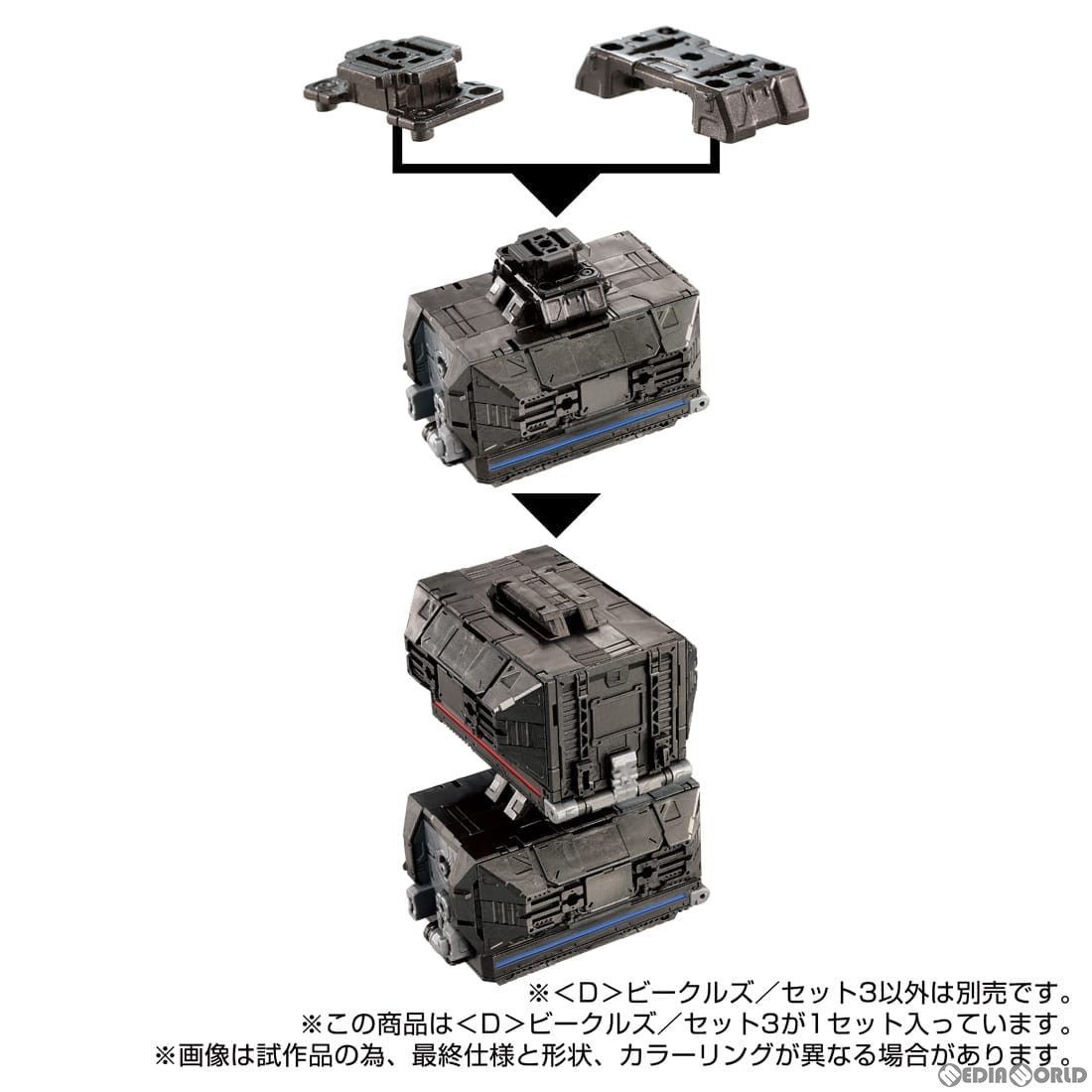 Takara Tomy - T-SPARK ダイアクロン D ビークルズ/セット3 完成トイ タカラトミー D＞ビークルズ／セット7｜プロダクト｜ダイアクロン