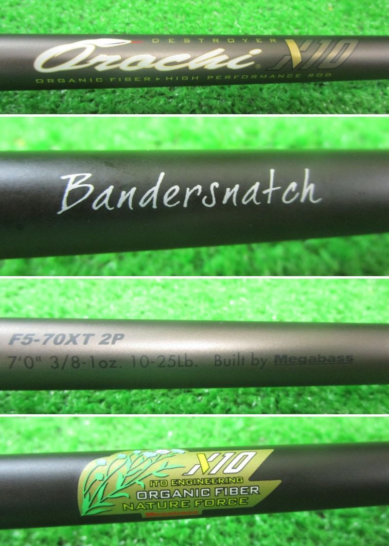 メガバス デストロイヤー