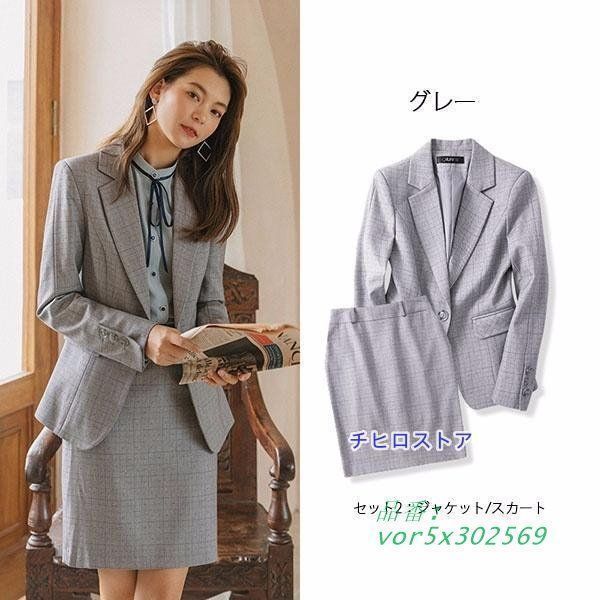 誘惑的な 入園式 入学式 卒業式 卒園式 服装 ママ 七五三 フォーマル 母親 パンツスーツ お宮参り 大きいサイズ レディース スーツ vor5x302569