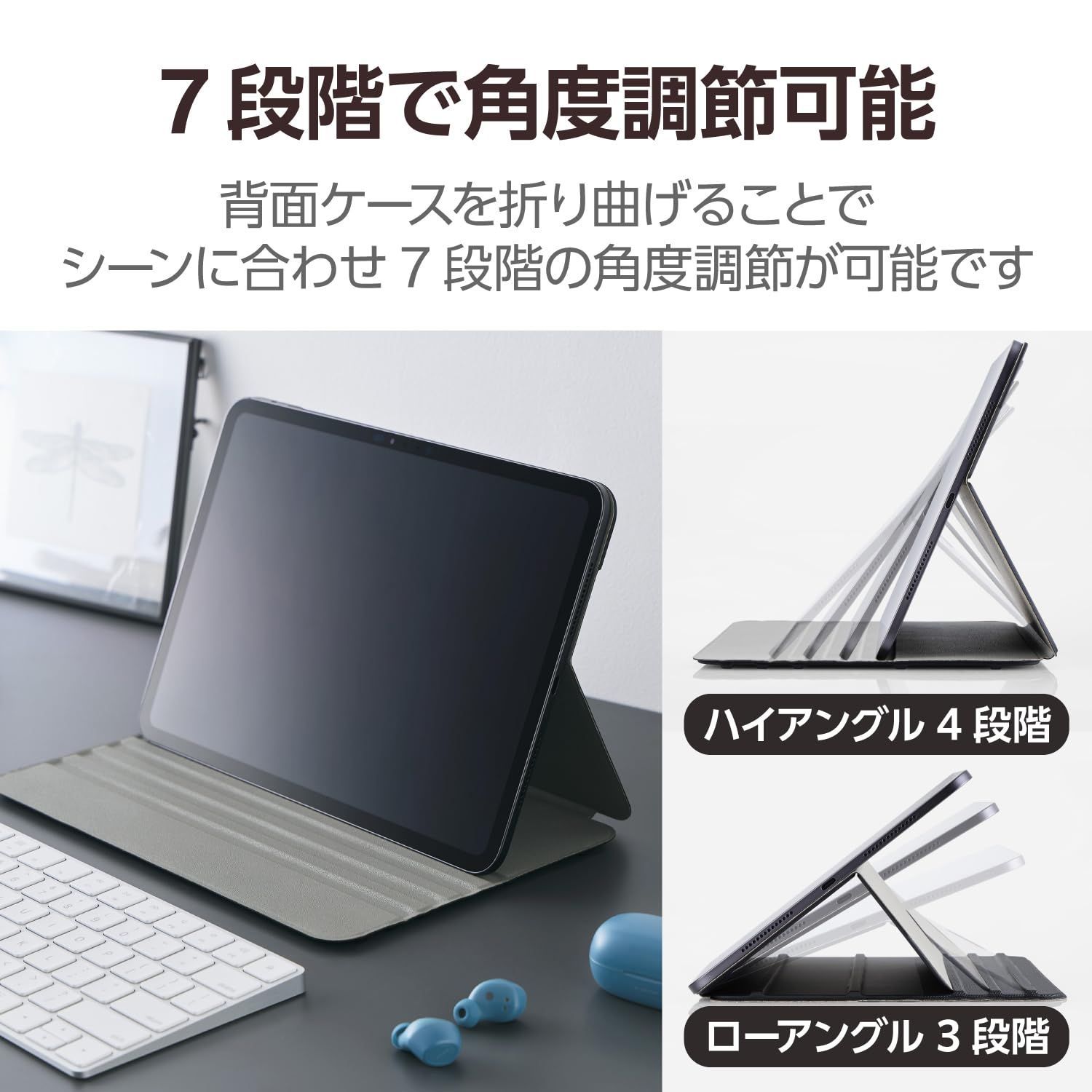 ペン収納