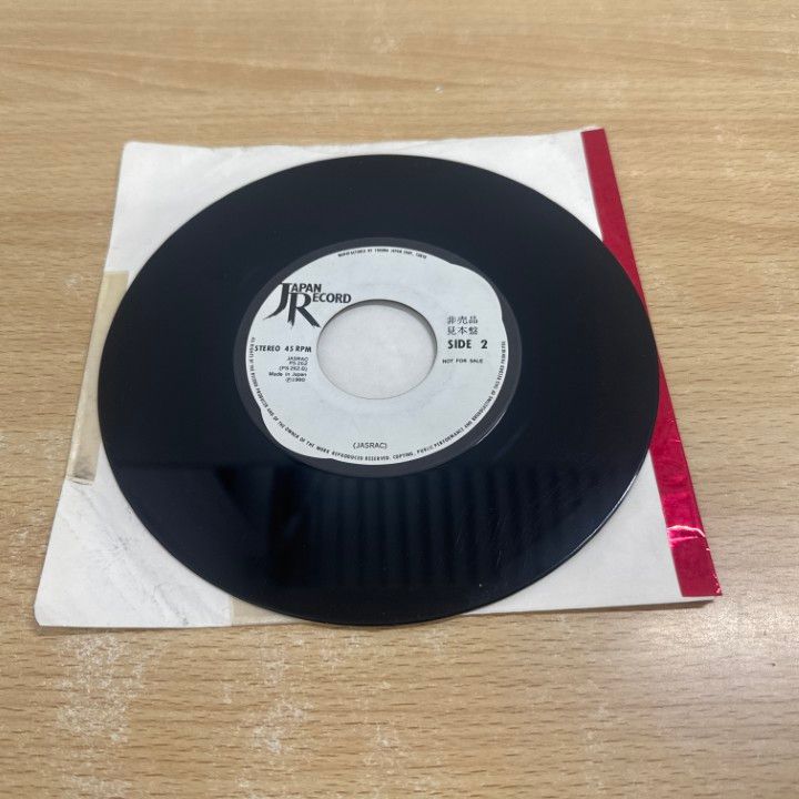 ○01)【同梱不可】【見本盤】リンドバーグ/今すぐKiss Me/EP