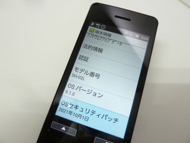 最高品質の docomo シャープ SIMロック解除済 SH-02L 携帯電話本体