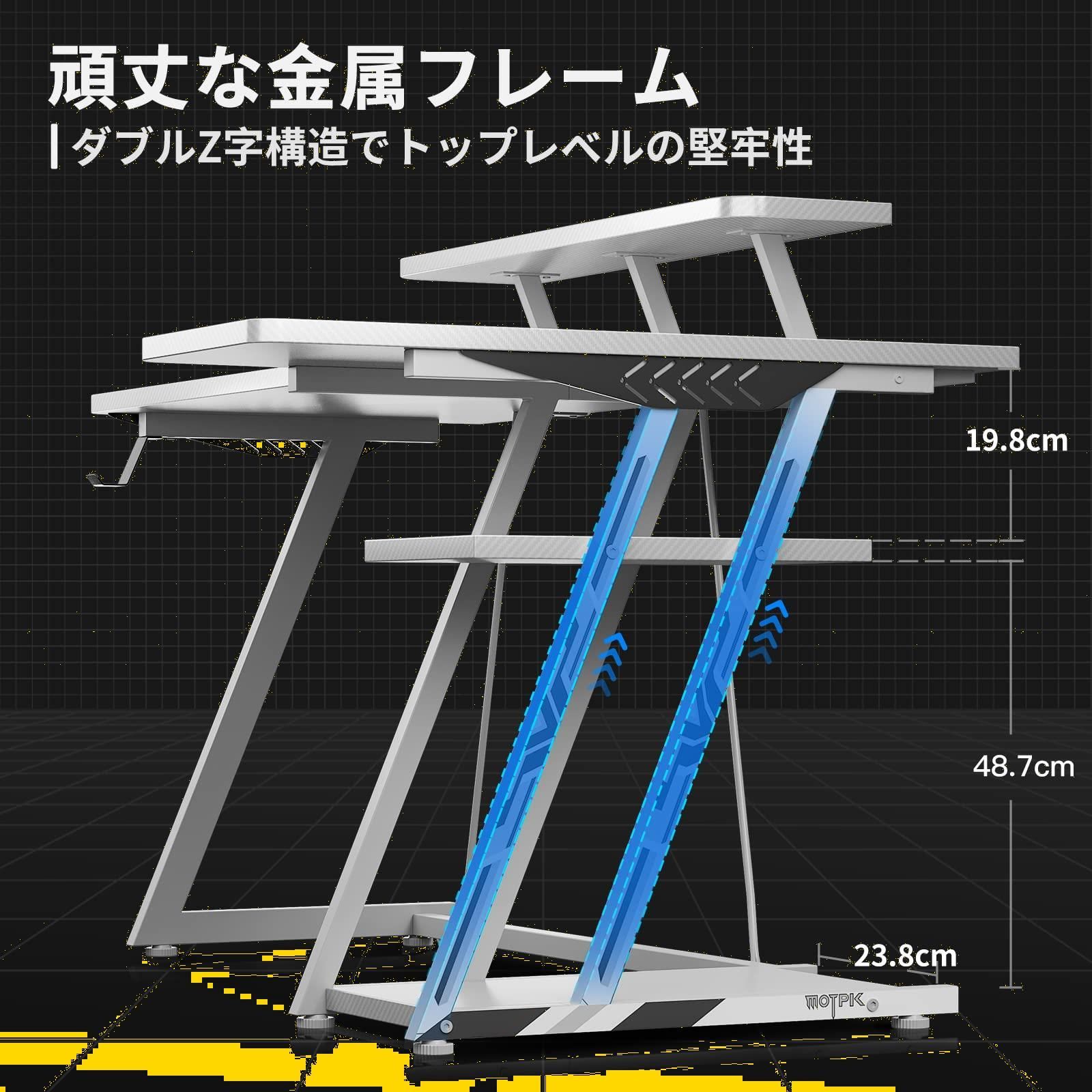 MOTPK l字 ゲーミングテーブル パソコンデスク 幅120cm*奥行55cm*高さ ...