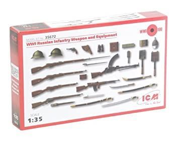 【】ICM 1/35 第一次世界大戦 ロシア歩兵ウェポン& 装備 プラモデル
