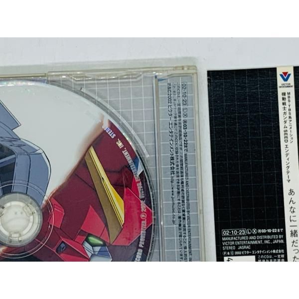 CD See-Saw / あんなに一緒だったのに CD 機動戦士ガンダムSEED