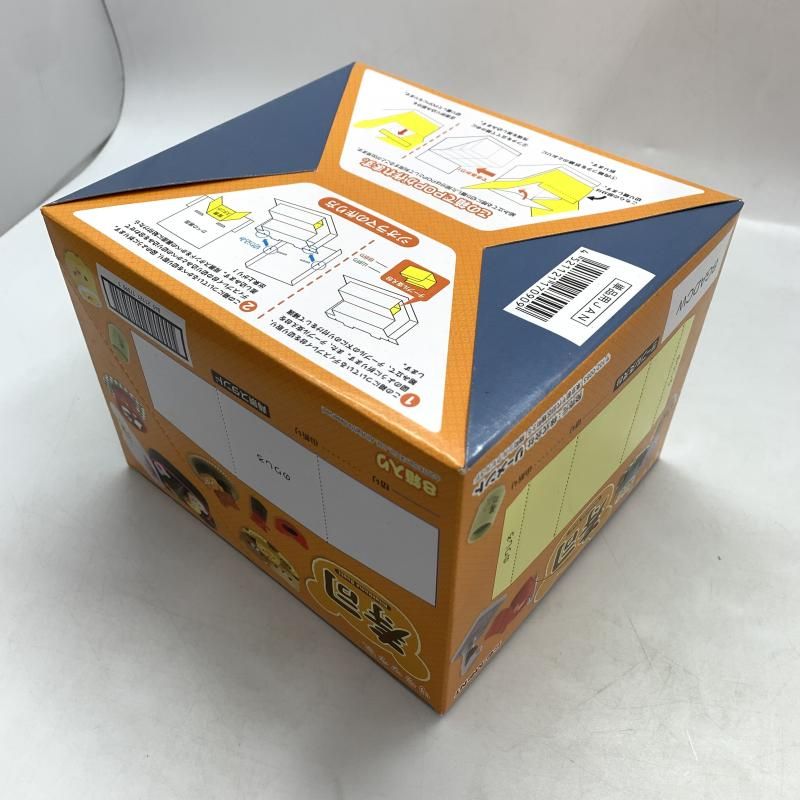 リラックマ 寿司