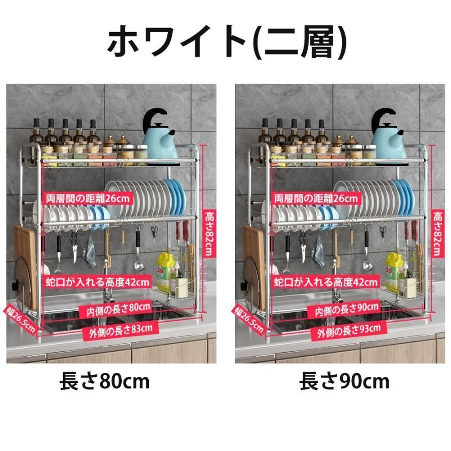 ステンレス製 まな板収納