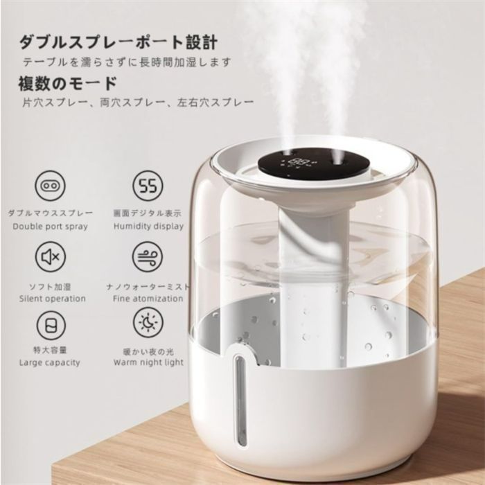新品未使用６.５リットル上部給水式超音波加湿器 新しい未使用 加湿器 大容量 6.8L 加湿器 卓上 超音波加湿器 上