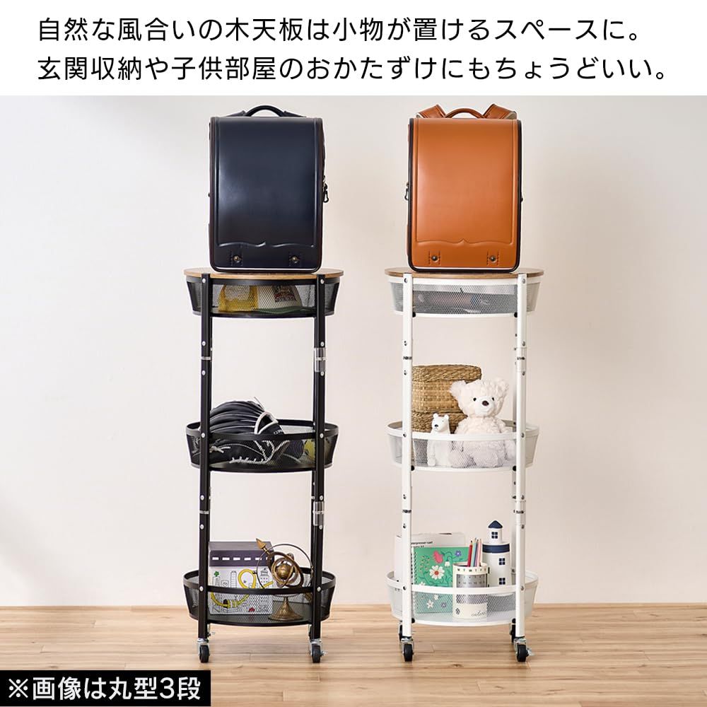 アイリスオーヤマ キッチンワゴン
