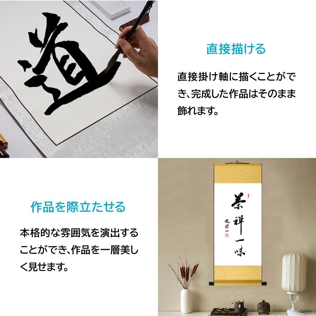 希少　自筆大栄 掛軸 和紙 書 和紙 掛軸 書 希少　自筆大栄