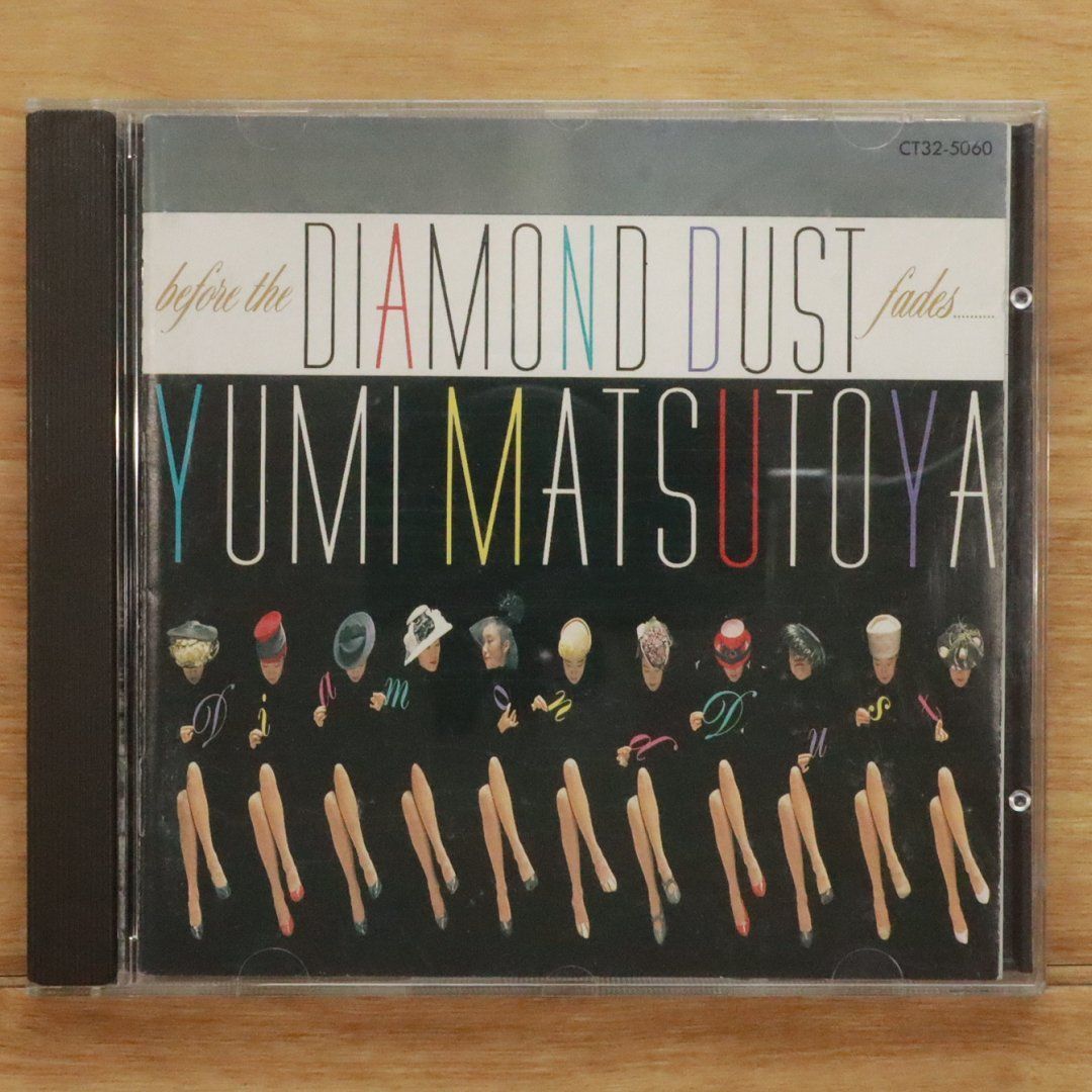 美品！貴重！店頭演奏★松任谷由実 ★再発17タイトルオムニバスCD Amazon.co.jp: PEARL PIERCE - 松任谷由実: ミュージック