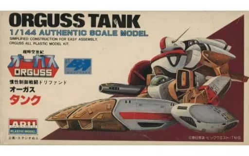 中古】プラモデル 1/144 慣性制御戦闘ドリファンド オーガス タンク