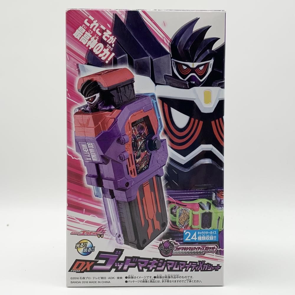 開封 バンダイ 仮面ライダーエグゼイド トリロジー アナザー エンディング ゴッドマキシマムマイティXガシャット 17