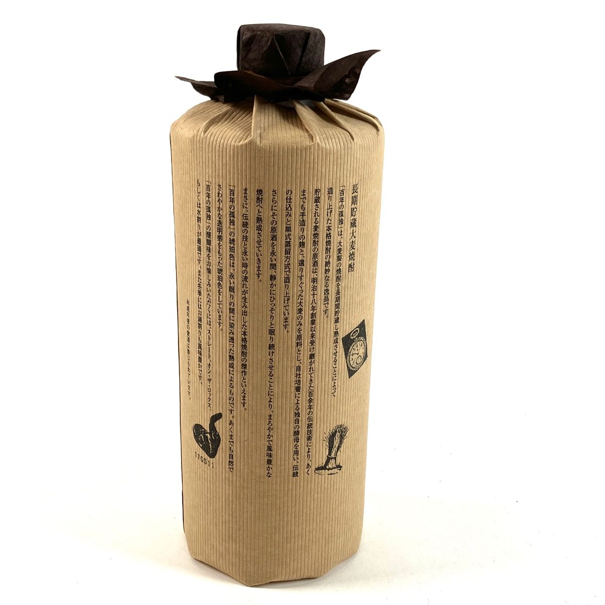 calee キャリー ウォレットチェーン 真鍮 喜平 箱付属品完品