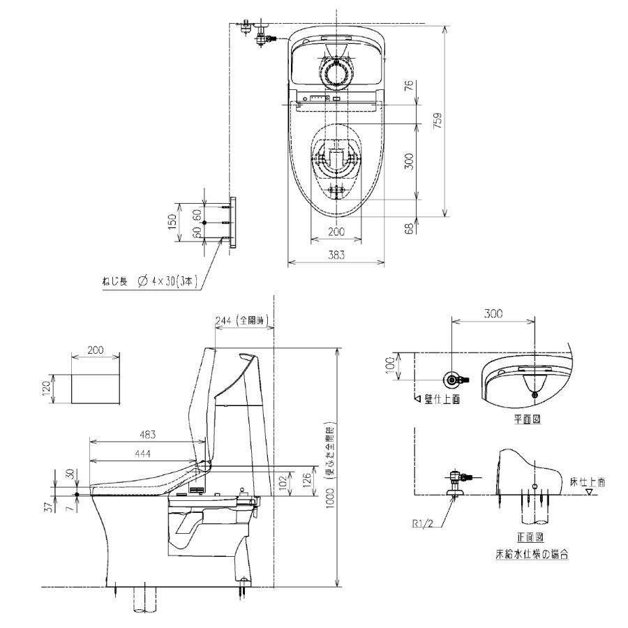 TOTO ZR1 CES9155M 手洗有 一体型トイレ 床排水 排水芯305~540mm