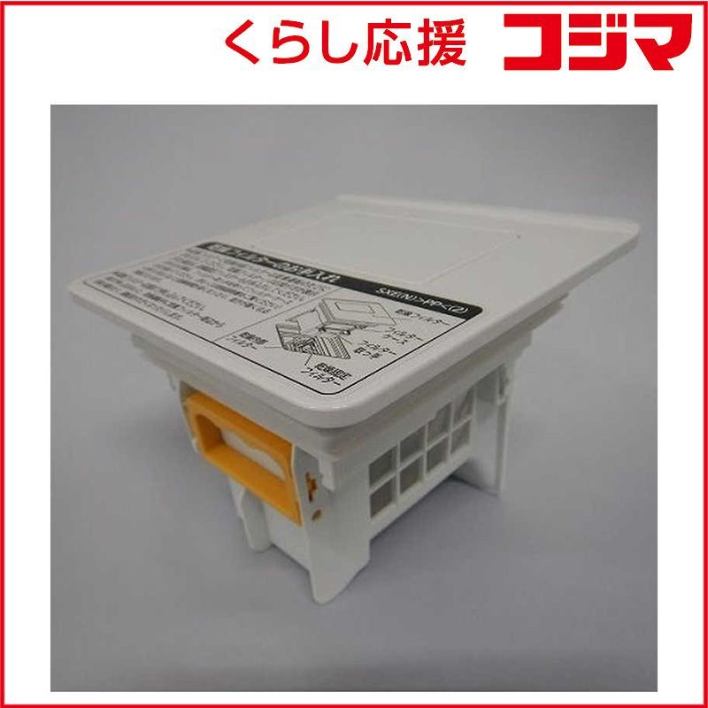 30CM GORT ゴート 杉本浩二 異次元超人 エースキラーウルトラマンA GORT ゴート 杉本浩二 異次元超人 エースキラー ウルトラマンA エース