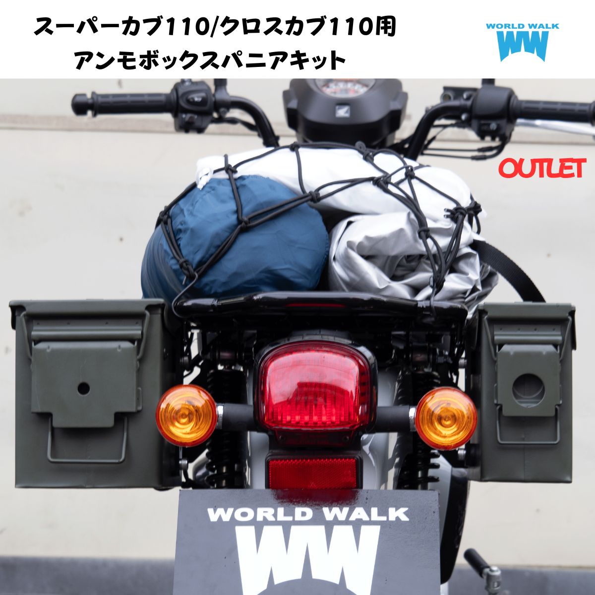 TANAX タナックス MOTOFIZZ サイドバッグ カービングシェルケース