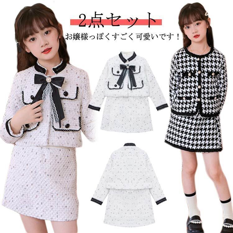 女の子 卒業式 スーツ 2点セット 入学式 子供服 セットアップ フォーマル パンツスーツ キッズ ジャケット 通販 ジュニア 発表会 七五三 フォーマルセットアップジャケット