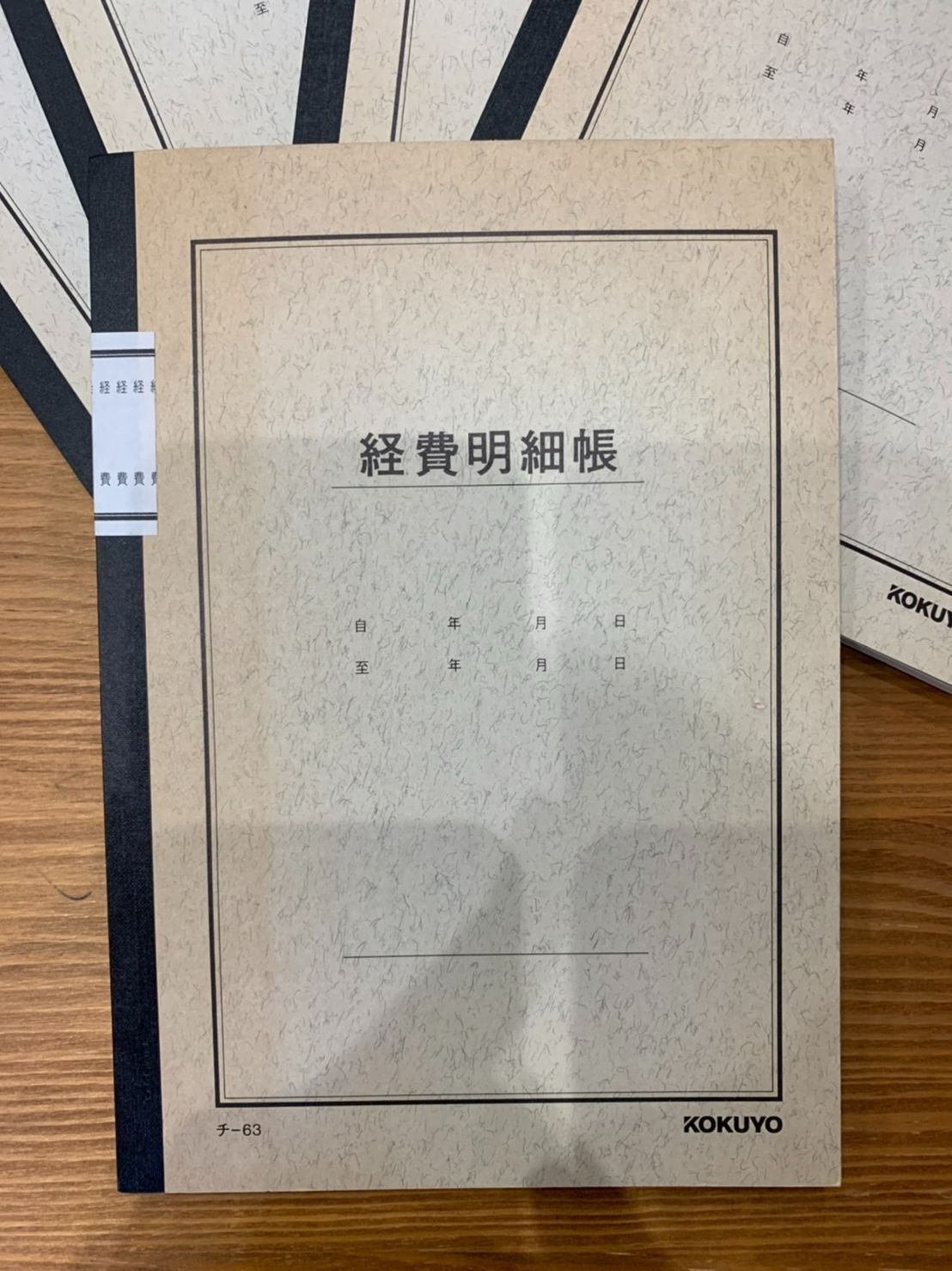 MITASコクヨ ノート式帳簿 応用帳 A5 25行 40枚 チ-57 1セット(60冊)to