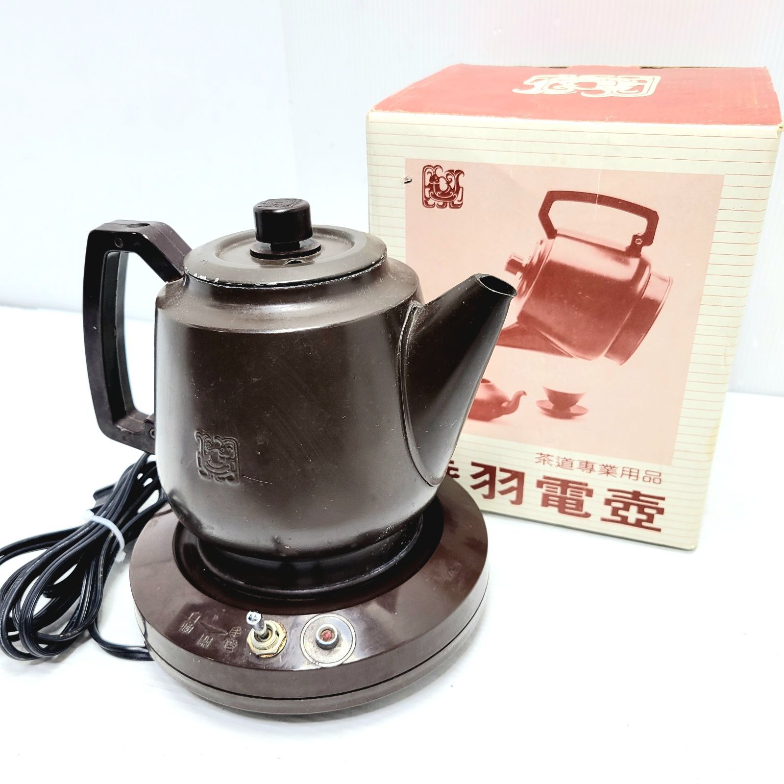 陸羽茶藝中心 陸羽電壺 電気ポット 中国茶 茶器
