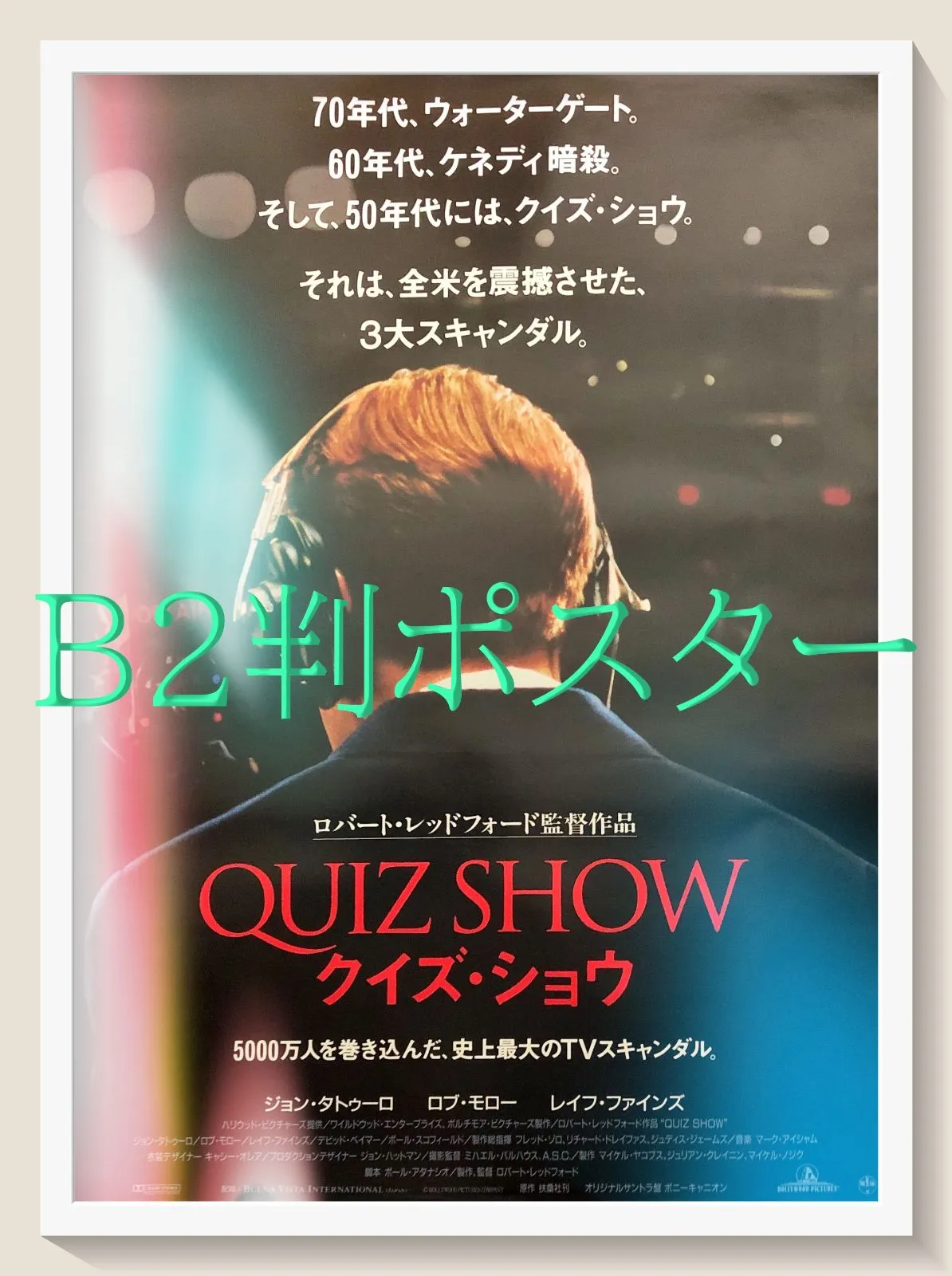 2026年最新】ウィリアム・レッドフォードの人気アイテム - メルカリ