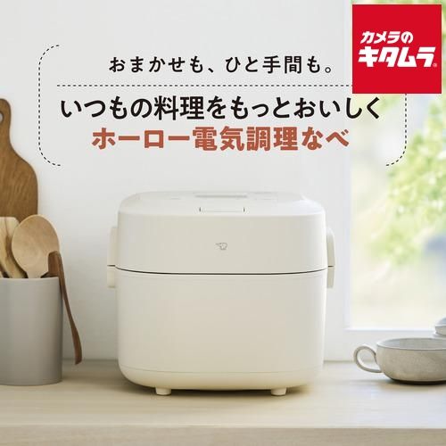 象印 ホーロー電気調理なべ EL-NS23-CA クリーム