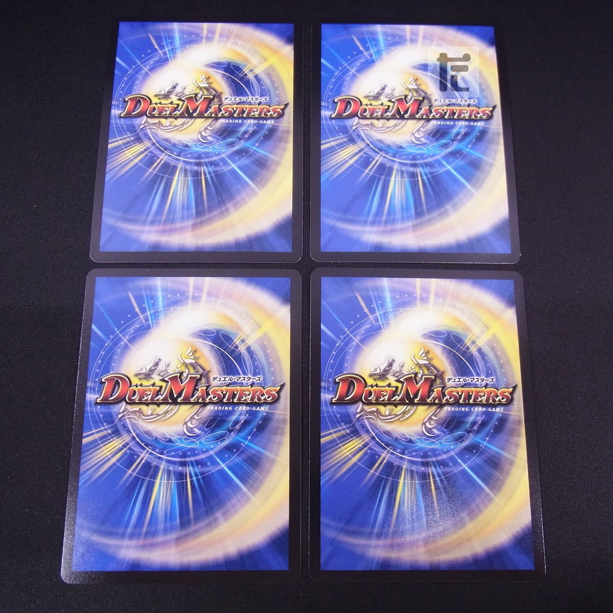 SR 支配の精霊ペルフェクト/ギャラクシー・チャージャー 5/100 4