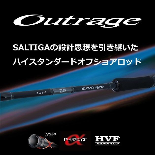 ⭐︎最終値下げ⭐︎ Daiwa アウトレイジ J63S-2.5 ダイワ アウトレイジ J63S-2.5 (ロッド・釣竿) 価格比較 - 価格.com